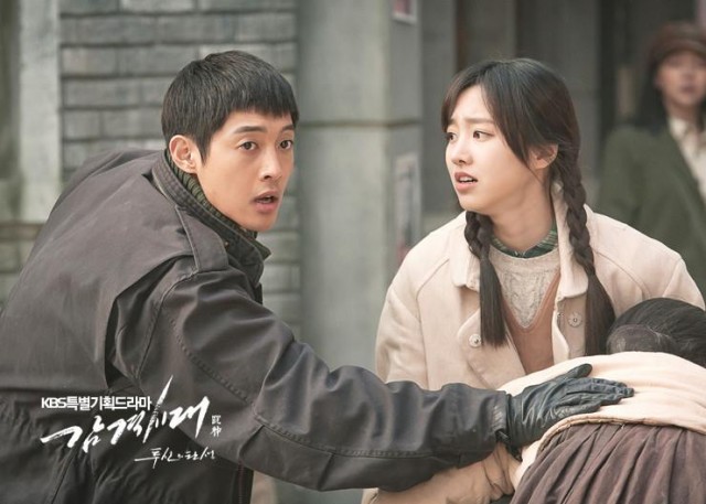 Inspiring Generation Fotoğrafı