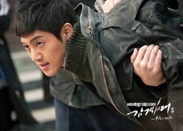 Inspiring Generation Fotoğrafı