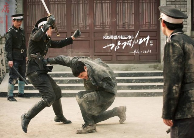 Inspiring Generation Fotoğrafı