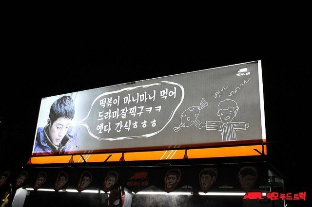 Inspiring Generation Fotoğrafı