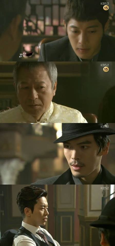 Inspiring Generation Fotoğrafı