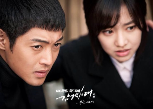 Inspiring Generation Fotoğrafı