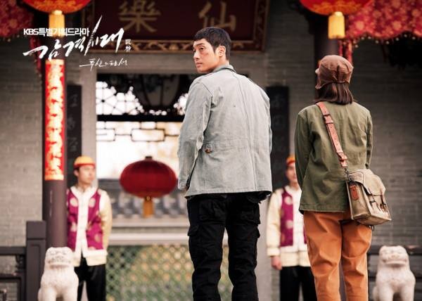 Inspiring Generation Fotoğrafı