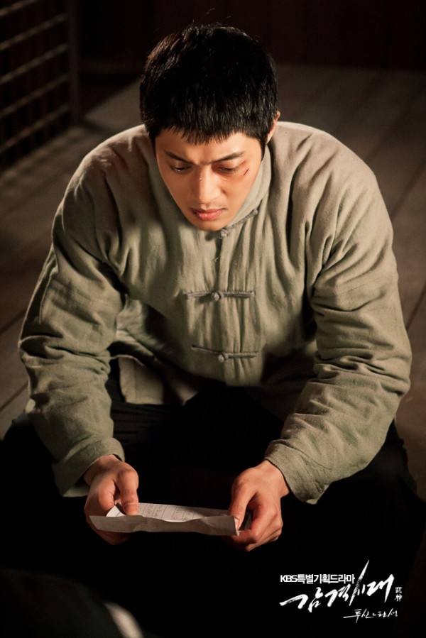 Inspiring Generation Fotoğrafı