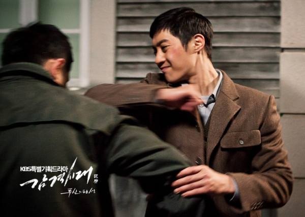 Inspiring Generation Fotoğrafı