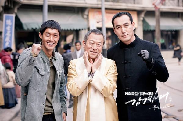 Inspiring Generation Fotoğrafı