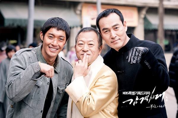 Inspiring Generation Fotoğrafı