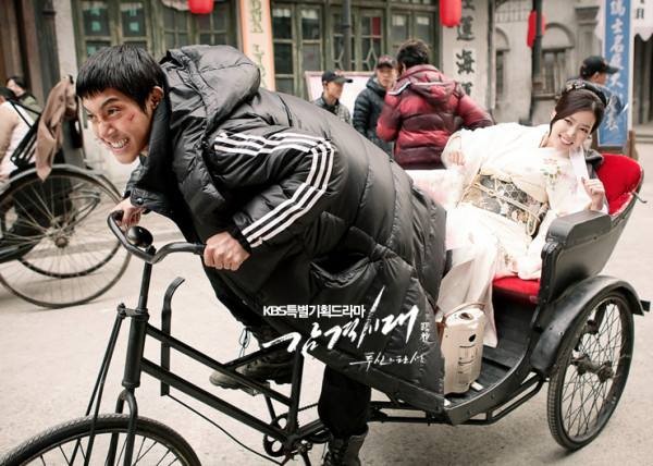 Inspiring Generation Fotoğrafı