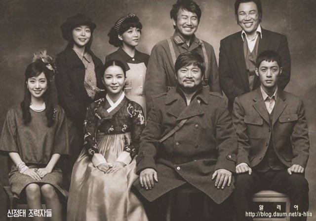Inspiring Generation Fotoğrafı