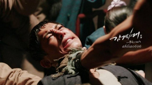 Inspiring Generation Fotoğrafı