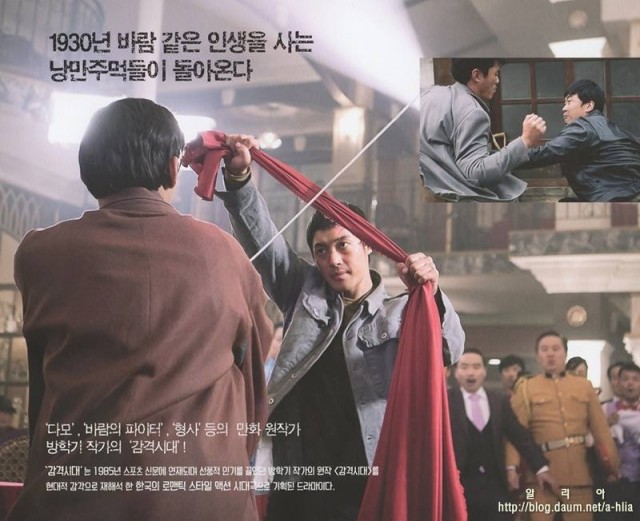 Inspiring Generation Fotoğrafı