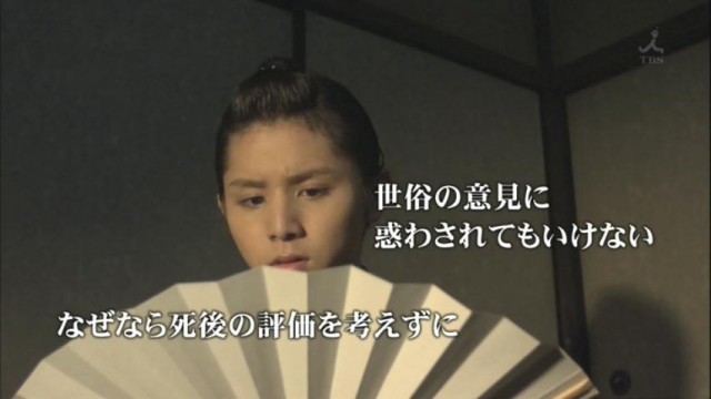 Shirarezaru Bakumatsu no Shishi: Yamada Akiyoshi Monogatari fotoğrafı