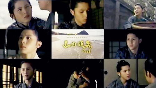 Shirarezaru Bakumatsu no Shishi: Yamada Akiyoshi Monogatari fotoğrafı