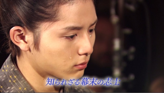 Shirarezaru Bakumatsu no Shishi: Yamada Akiyoshi Monogatari fotoğrafı