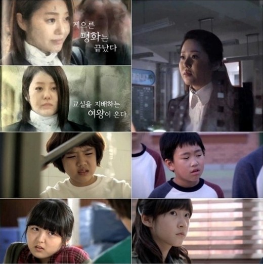 The Queen's Classroom Fotoğrafı