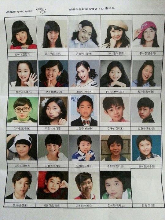 The Queen's Classroom Fotoğrafı