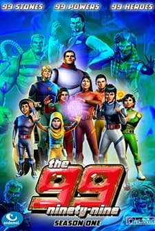 Doksan Dokuz (2011) afişi