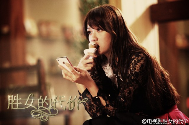 Sheng Nu De Dai Jia Fotoğrafı