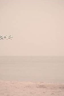 Your Noir (2013) afişi