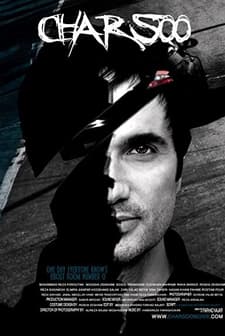 Room Number Zero (2014) afişi