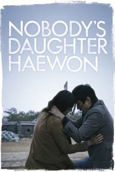 Nobody’s Daughter Haewon (2013) afişi