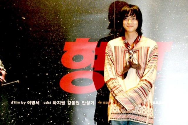 Kanlı Hançer Fotoğrafı