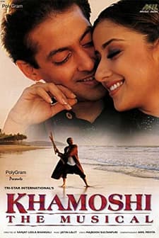 Khamoshi: The Musical (1996) afişi