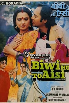 Biwi Ho To Aisi (1988) afişi