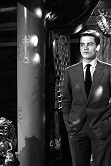 Le chien (1962) afişi