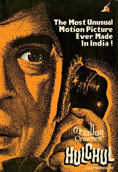 Hulchul (1971) afişi