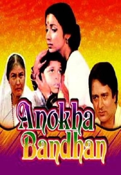 Anokha Bandhan (1982) afişi