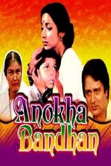 Anokha Bandhan (1982) afişi