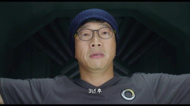 AM 11:00 Fotoğrafı