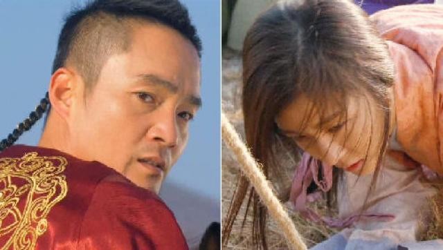 Empress Ki Fotoğrafı