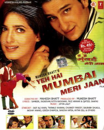 Yeh Hai Mumbai Meri Jaan (1999) afişi