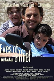 Hırsızın Gözleri (2014) afişi
