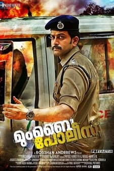 Mumbai Police (2013) afişi