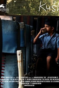Kush (2013) afişi