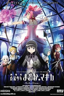Puella Magi Madoka Magica the Movie Part III: The Rebellion Story (2013) afişi
