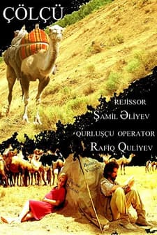 Steppe Man (2012) afişi