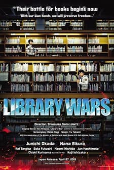 Library Wars (2013) afişi