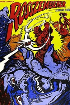 Rosszemberek (1979) afişi