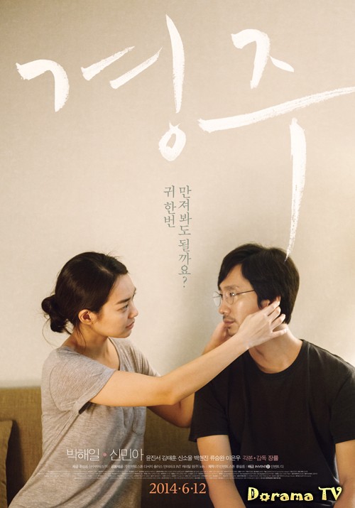 Gyeongju Fotoğrafı