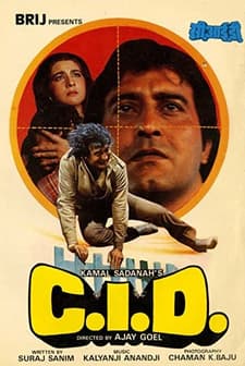C.I.D. (1990) afişi