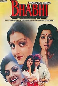 Bhabhi (1991) afişi