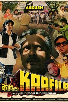 Kaafila (1990) afişi