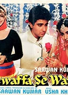 Bewaffa Se Waffa (1992) afişi