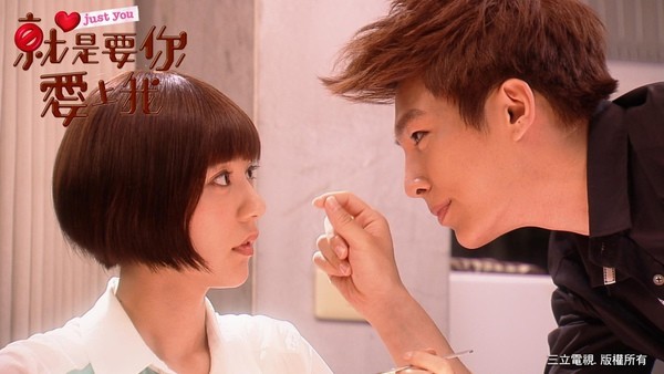 Just You Fotoğrafı