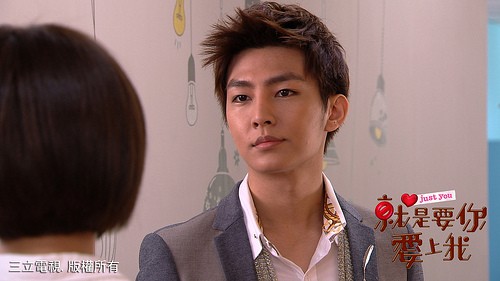 Just You fotoğrafı