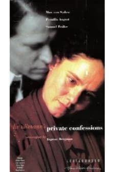 Özel İtiraflar (1996) afişi